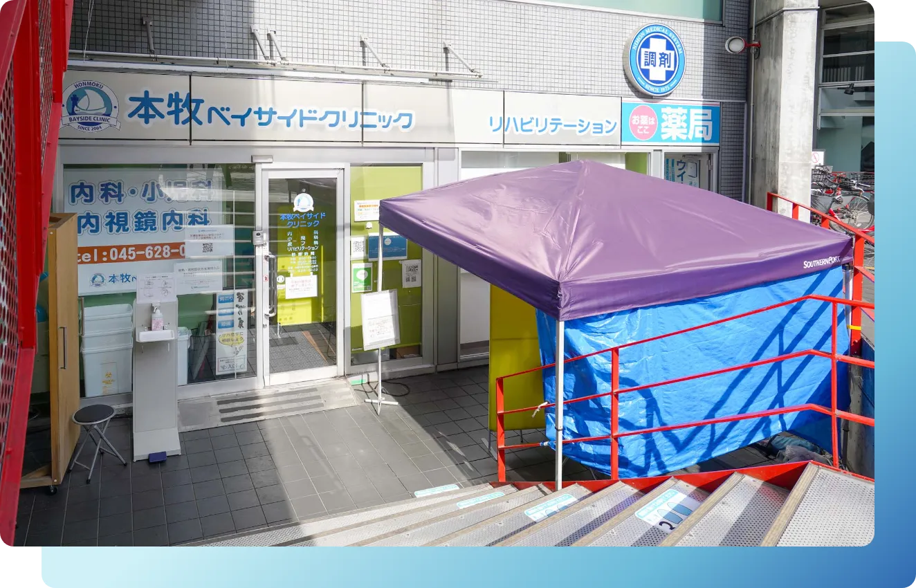 公式案内画像