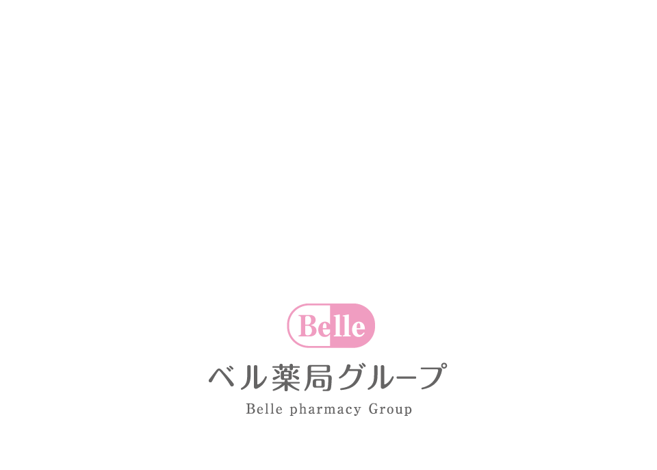 ベル薬局 山田店