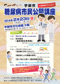 公式案内画像