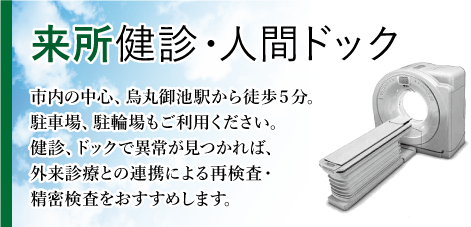 公式案内画像