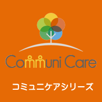 訪問看護事業所メディカルケア