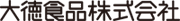 大徳食品株式会社