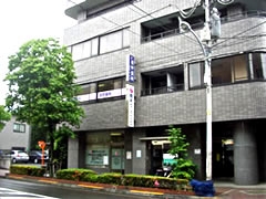 医療法人社団横山三慶会　橋本クリニック の写真