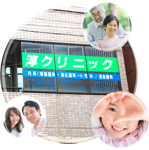 公式案内画像