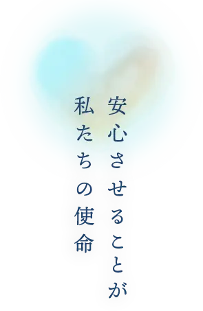 福山循環器病院 の写真
