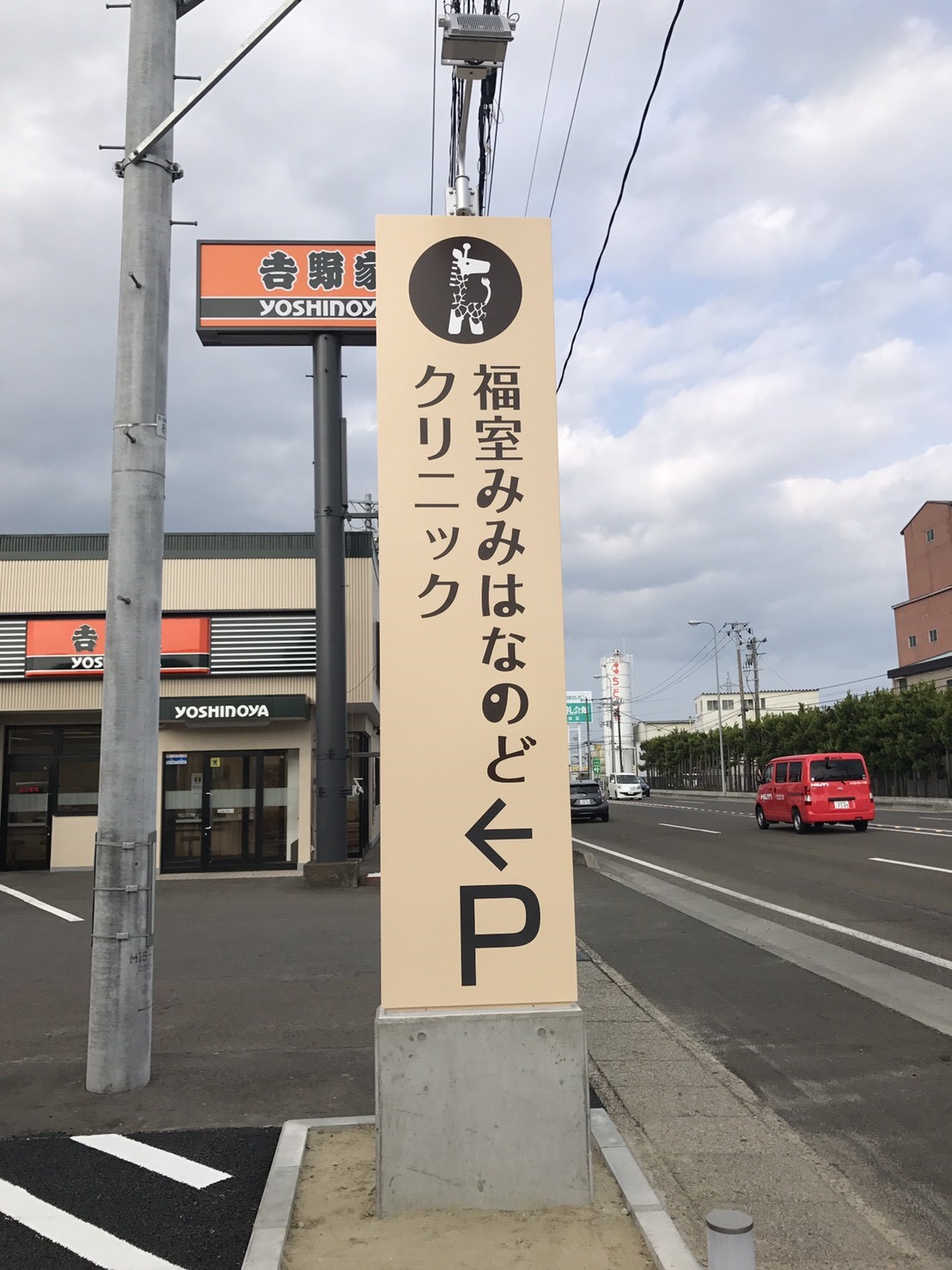 公式案内画像