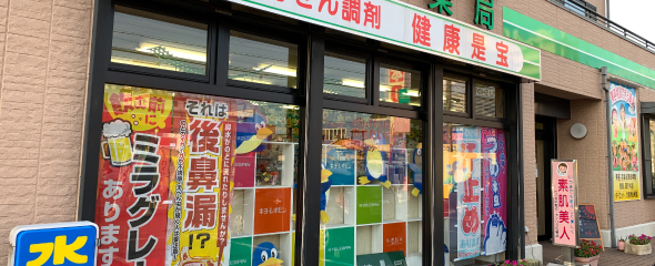 公式案内画像