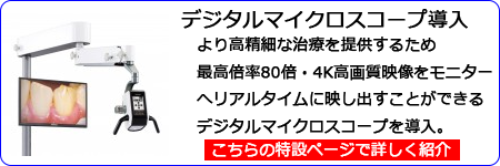 ひかり歯科クリニック の写真