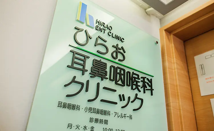 公式案内画像