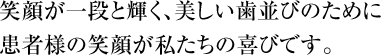 公式案内画像