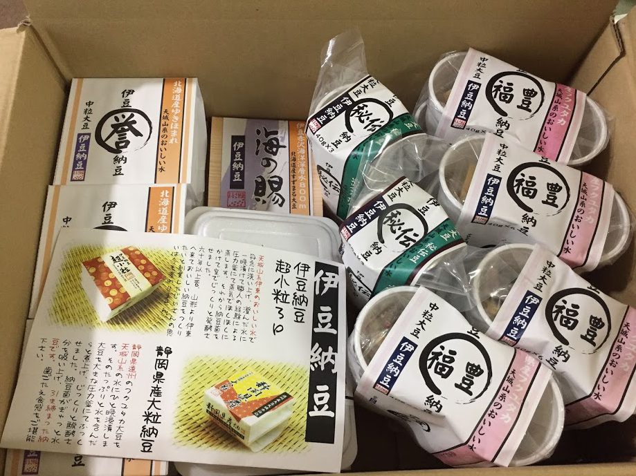 伊豆納豆 まるさ食品 ｉｚｕ ｎａｔｔｏ 自然豊かな伊豆半島から大豆発酵食品を通して豊かな食生活を提供します Mind City