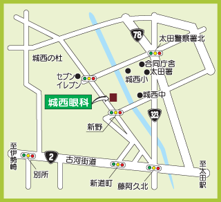公式案内画像