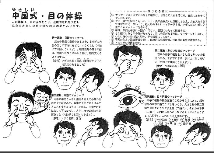 公式案内画像