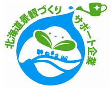勝幸辰建設株式会社