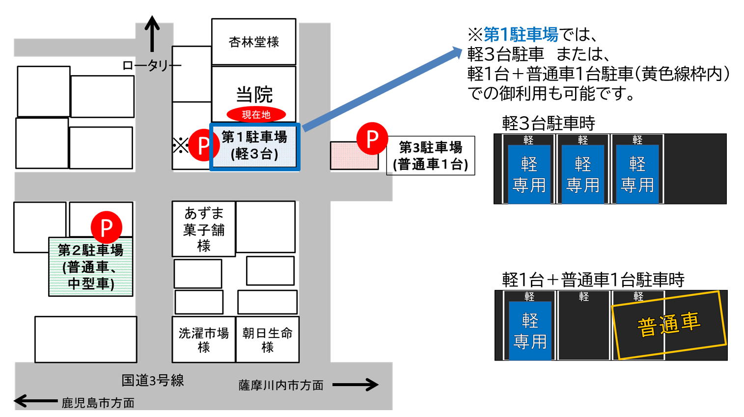 公式案内画像