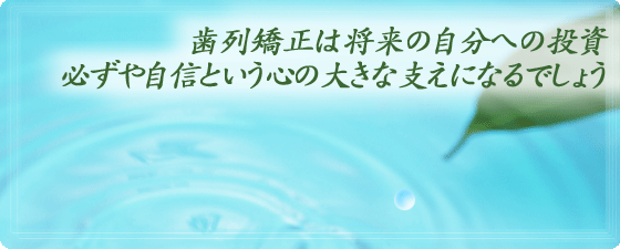 北府中歯科クリニック の写真