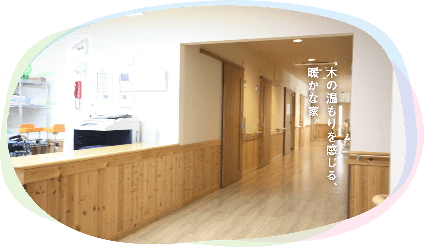 有限会社舩瀬和久工務店 の写真