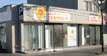 公式案内画像