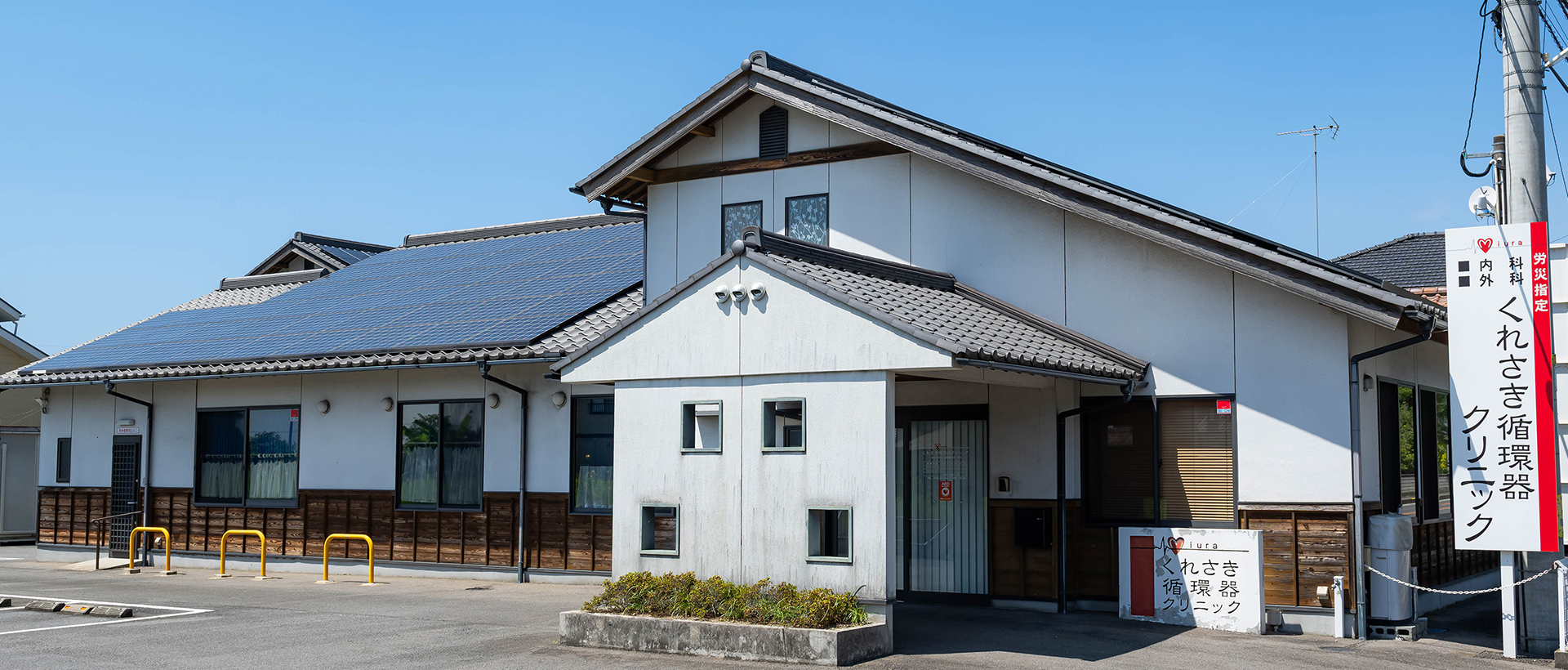 公式案内画像
