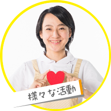 公式案内画像