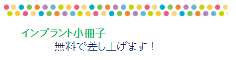 公式案内画像