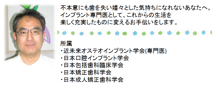 名立歯科診療所 の写真