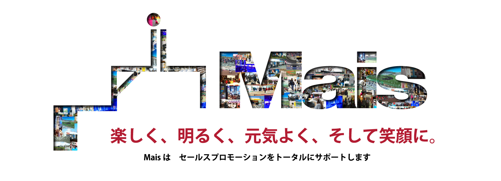 株式会社Ｍａｉｓ の写真