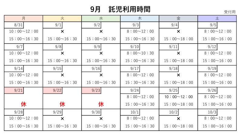 公式案内画像