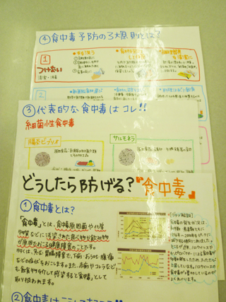 公式案内画像