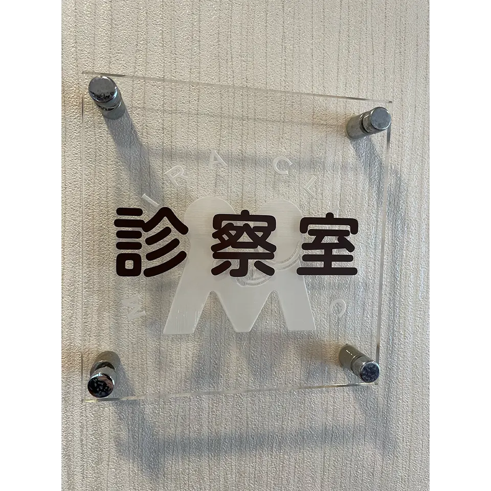公式案内画像