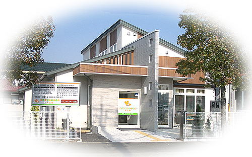 医療法人社団銀のくま　みんなのクリニック大久保 の写真