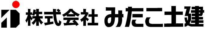株式会社みたこ土建会社概要