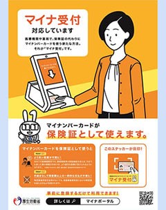 公式案内画像