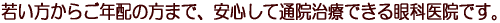 公式案内画像