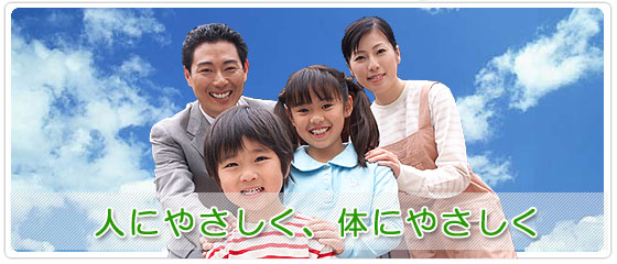 公式案内画像