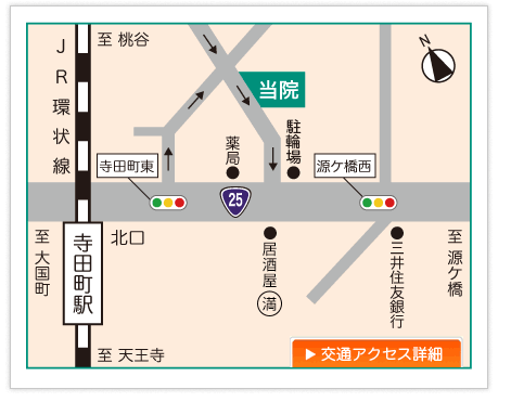 公式案内画像