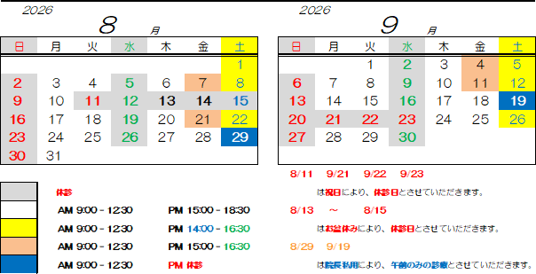 公式案内画像