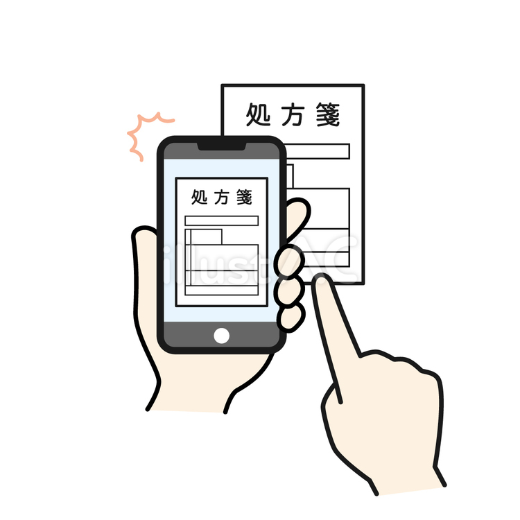 公式案内画像