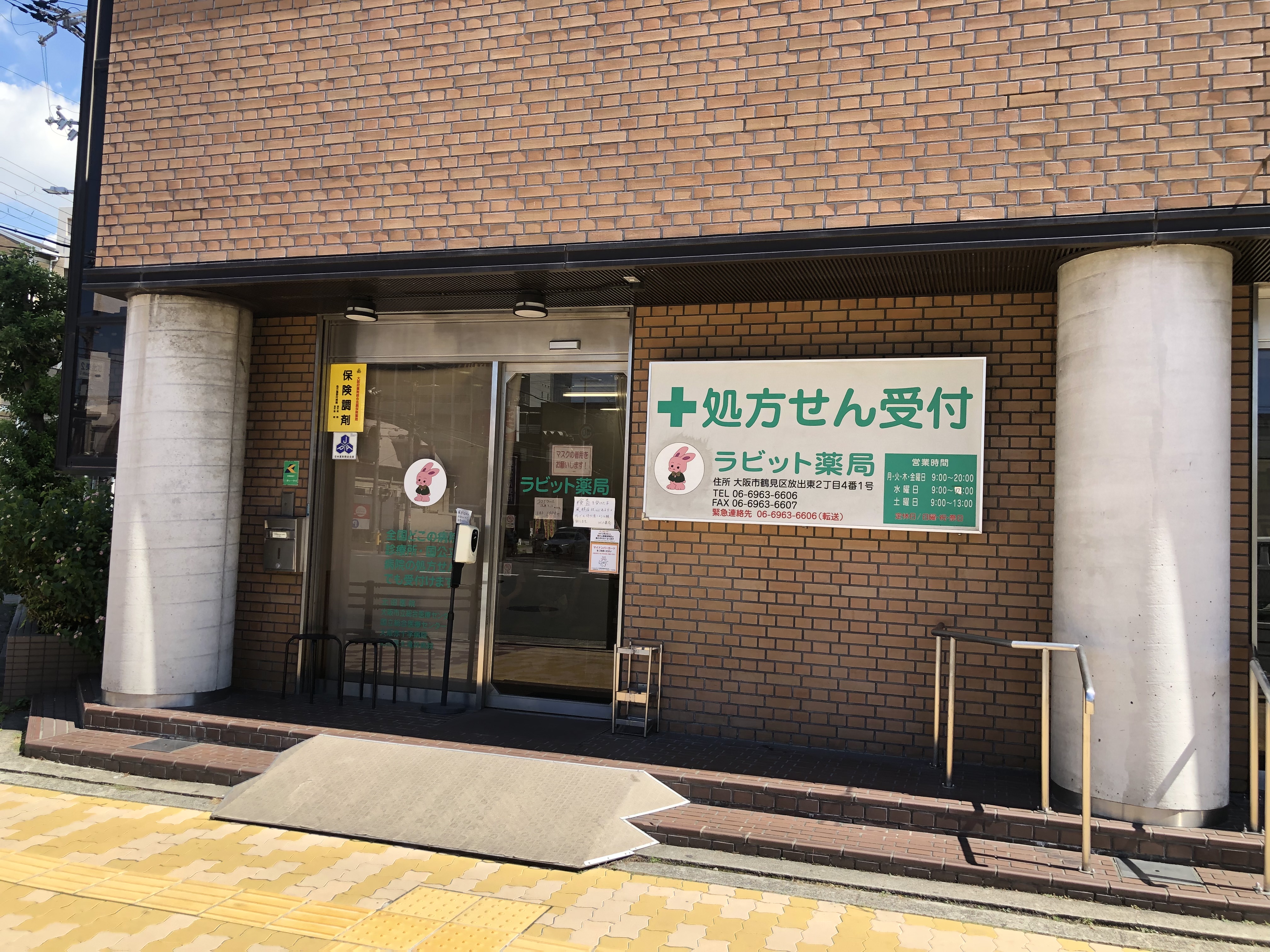 公式案内画像