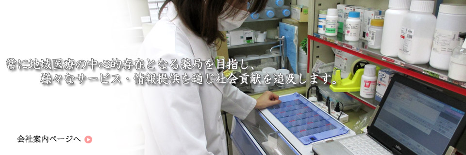 公式案内画像