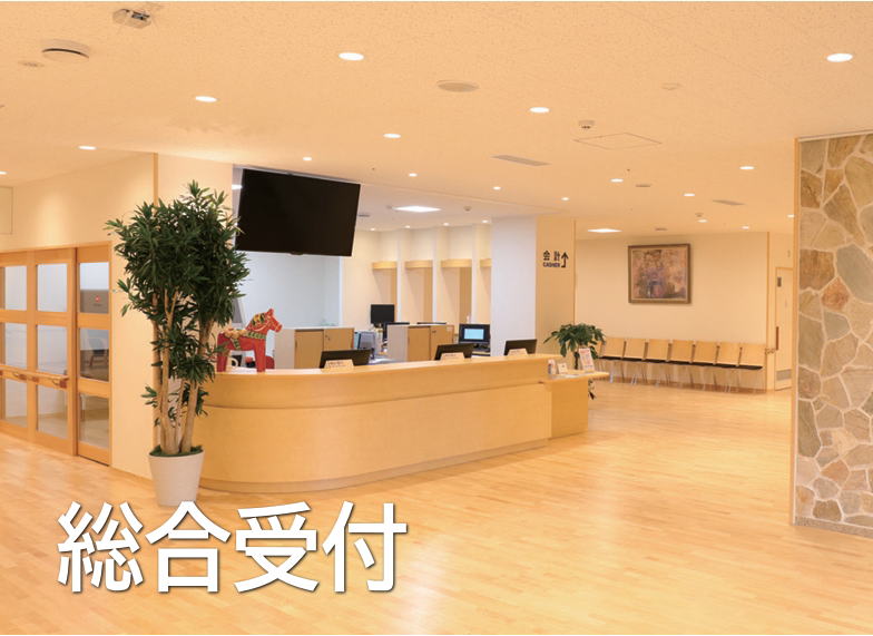 公式案内画像