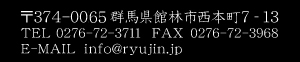 公式案内画像