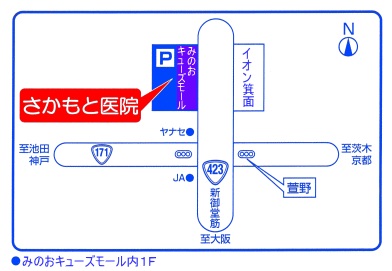 公式案内画像
