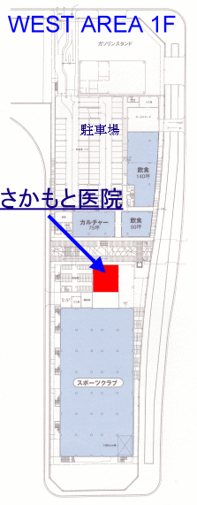 公式案内画像