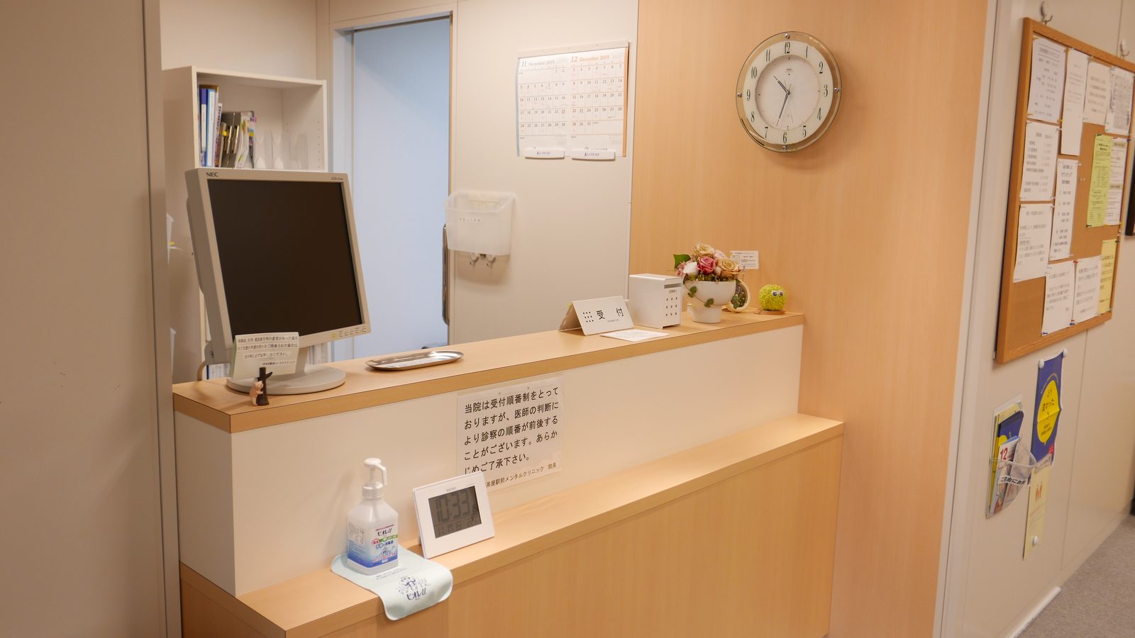 三軒茶屋駅前メンタルクリニック の写真