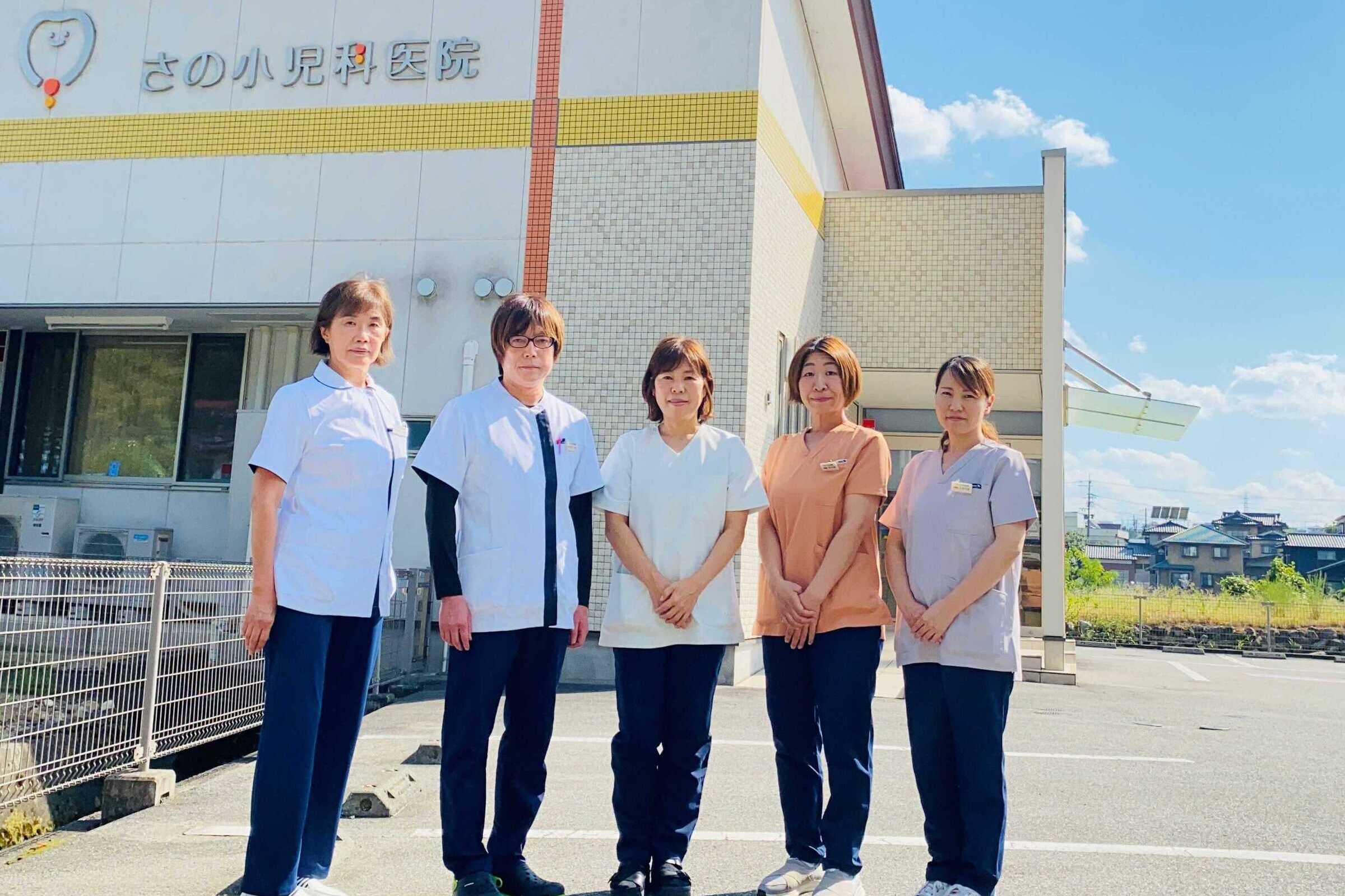 さの小児科医院 の写真