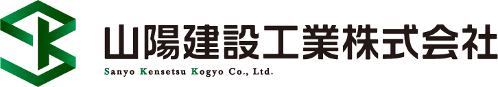 山陽建設工業株式会社
