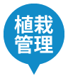 札商美装興業株式会社 の写真
