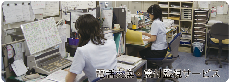 西部ビル管理株式会社 の写真