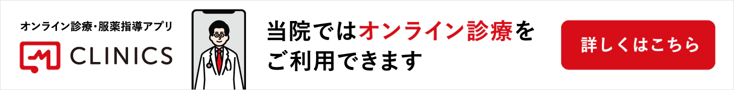 医療法人社団　聖フランシスコ会　国立聖林クリニック の写真